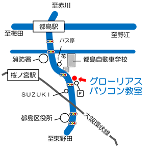 すごい特徴のイメージ